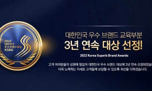 한국제과제빵자격검정협회 이미지