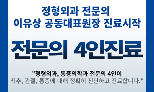 바로본신경외과의원 이미지