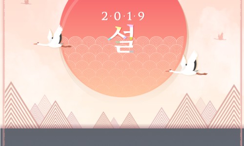 뽕뜨락쌀피자 이미지