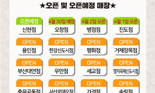 뽕뜨락쌀피자 이미지