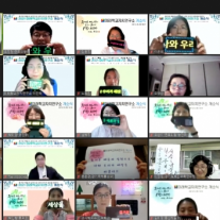 미래학교자치연구소 이미지