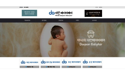 에스마켓대전 이미지