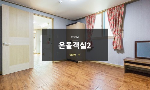 뷰하우스 이미지