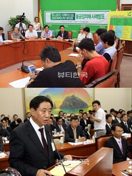 란화장품 이미지