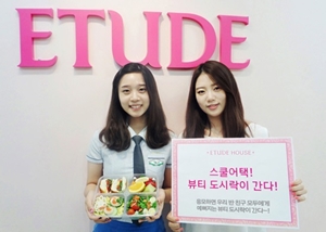 대박뷰티 이미지