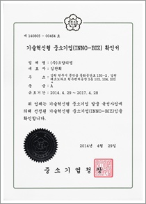 조양디엠천궁 이미지
