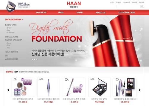 에이치뷰티 이미지