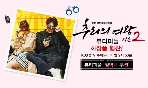 유닛뷰티 이미지