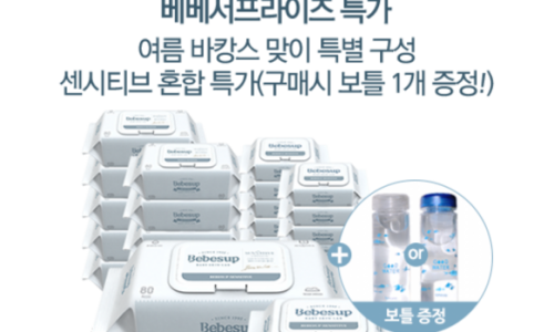 워터베베 이미지