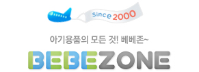 베베존 이미지