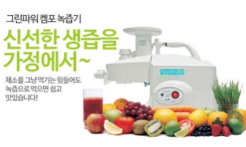 그린몰 이미지