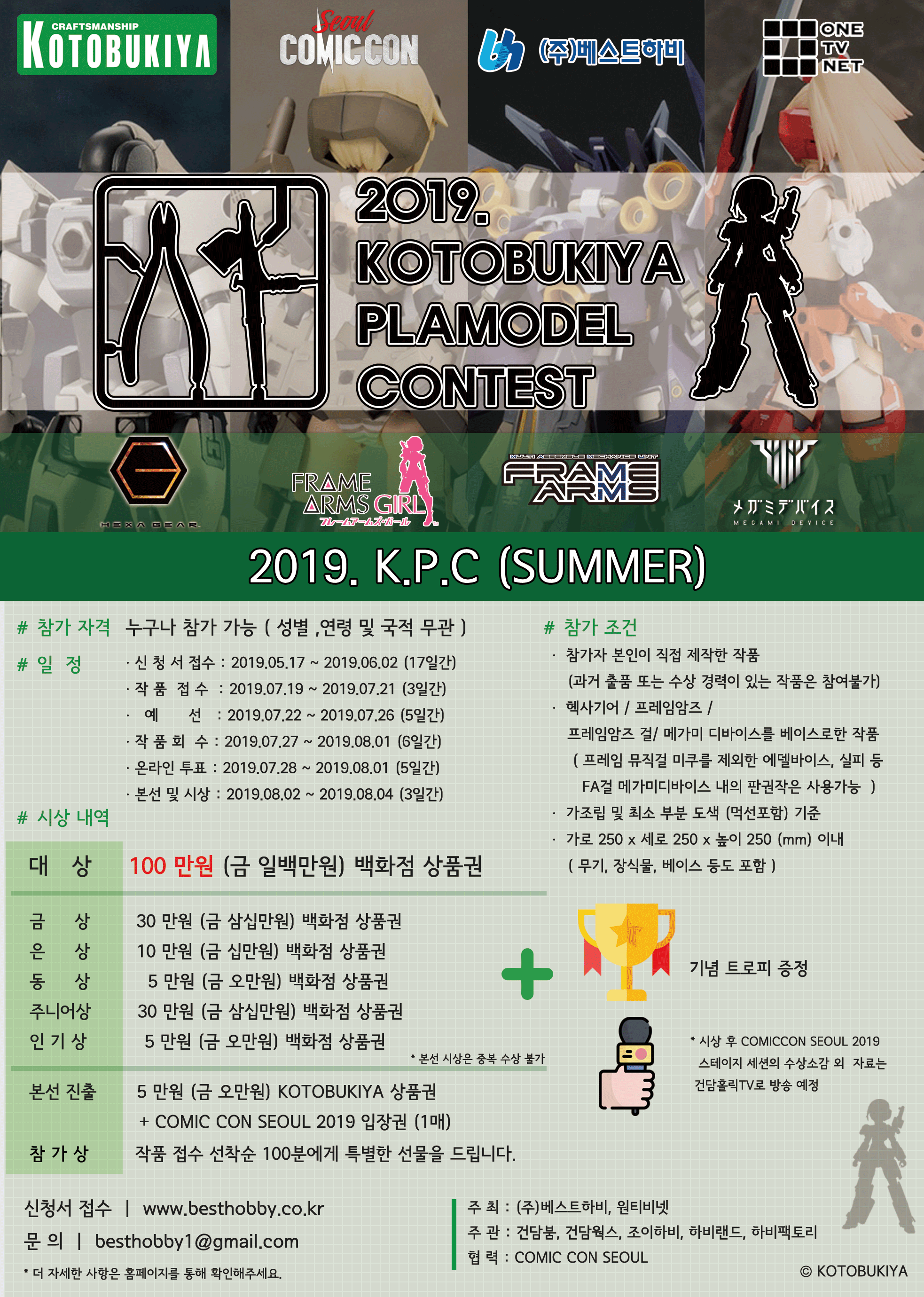 (주)넷웍스 이미지
