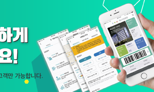 베스티안병원 이미지