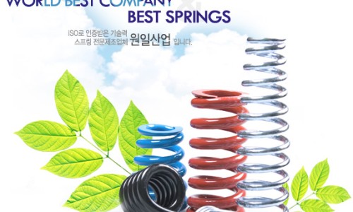 원일화학 이미지