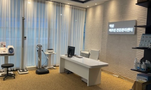 (주)건강여행 이미지