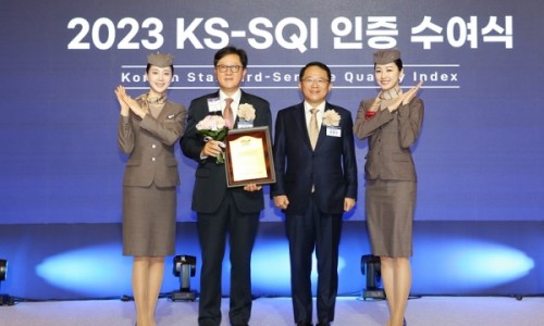 한국항공서비스협회 이미지