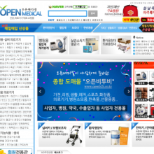 메디칼마켓 이미지