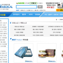 (주)썬월드 이미지