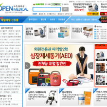 (주)오픈메디칼 이미지