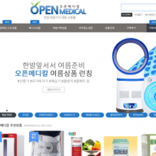 365헬스 이미지