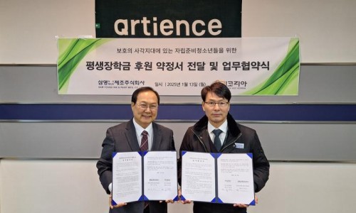 삼영페인트 이미지
