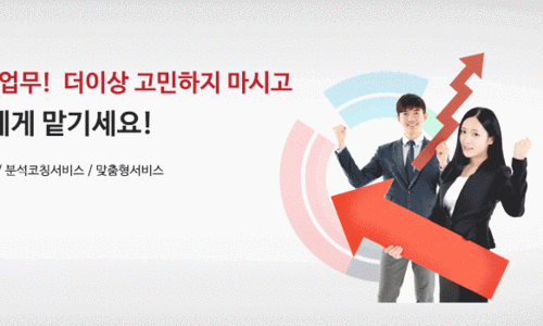 한국입찰협회 이미지