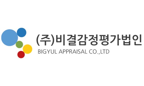 한국법원감정 이미지