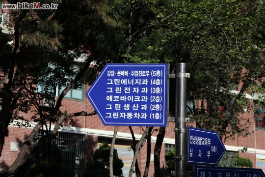 그린자동차정비공업 이미지