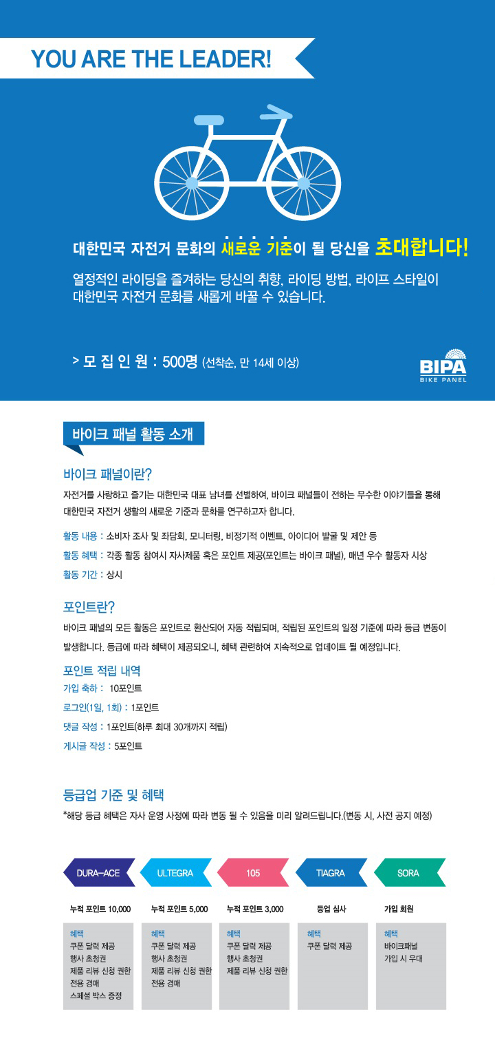 브렌드패널 이미지
