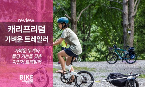 프리덤시티 이미지