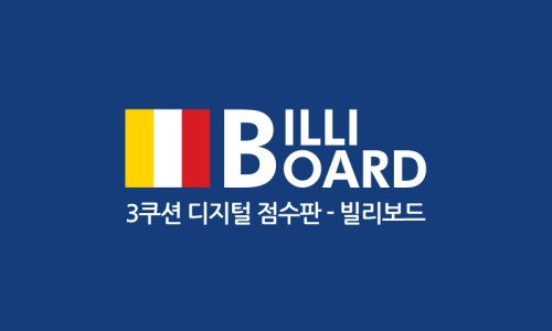 캐롬당구클럽 이미지
