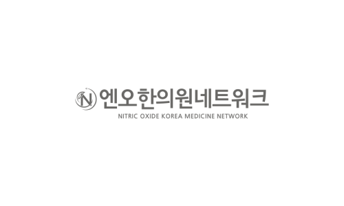 어진한의원 이미지