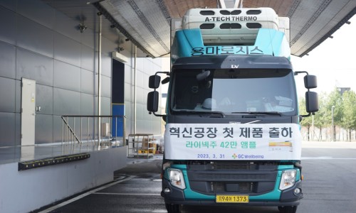 (주)녹십자웰빙 이미지
