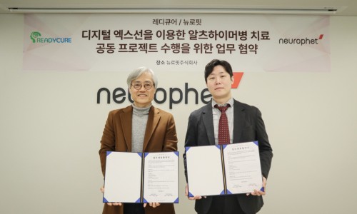 큐어핏 이미지