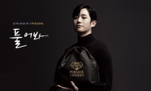 푸라닭천안 이미지