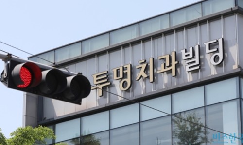 이담치과 이미지