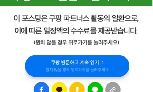 싸다유통 이미지
