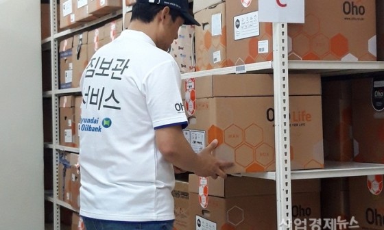 현대주유소 이미지
