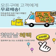 미트솔루션 이미지