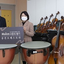 꿈나무식품 이미지