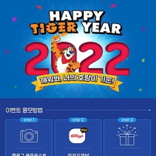 행운유통 이미지