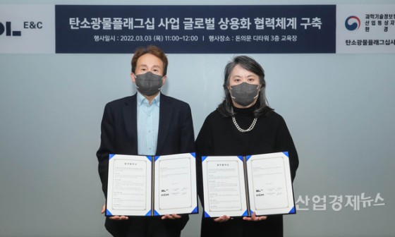한국이앤씨 이미지