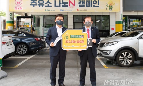 밝은주유소 이미지