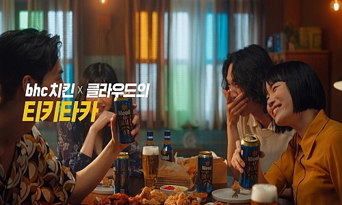 비에이치씨치킨비어존 이미지