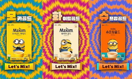 한정식품 이미지