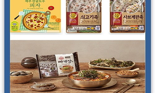 피자뉴스 이미지