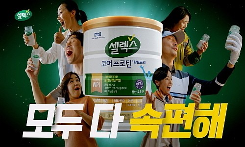유청산업 이미지