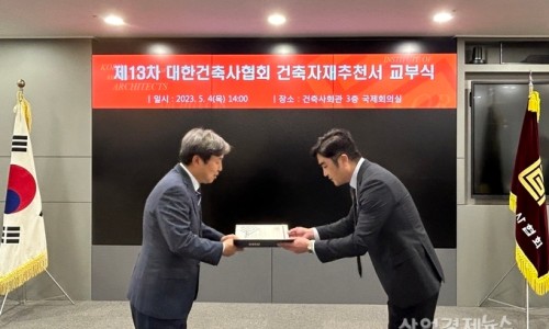 우수자재 이미지