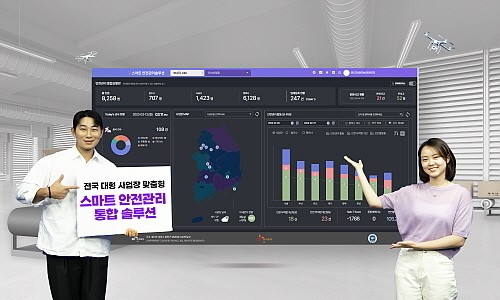 (주)스마트솔루션 이미지