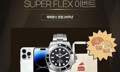 피자뉴스 이미지